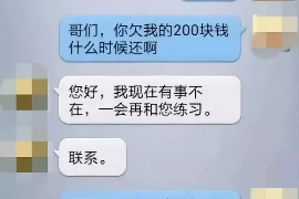 亳州企业清欠服务