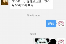 亳州融资清欠服务